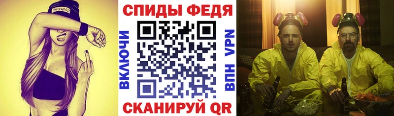Амфетамин VHQ Игра