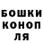 ГАШИШ Ice-O-Lator _Monstrik_