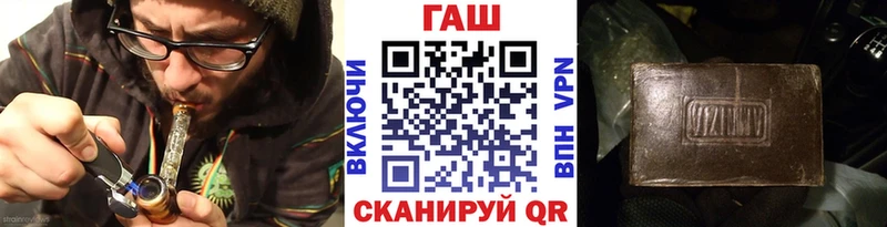 Гашиш убойный Игра
