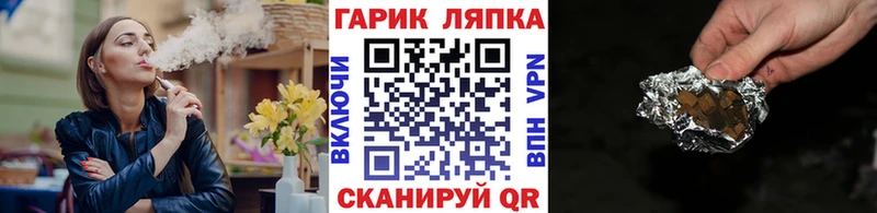 ГАШИШ хэш  купить наркоту  МЕГА рабочий сайт  Игра 