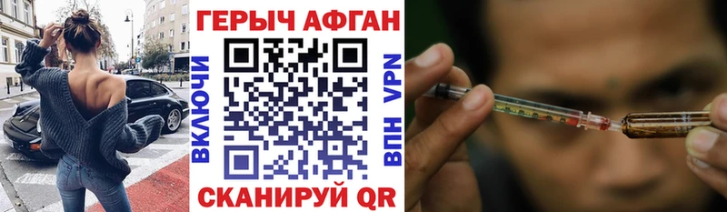 что такое   кракен ONION  ГЕРОИН гречка  Игра 