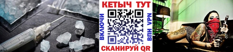 Кетамин VHQ  Игра 