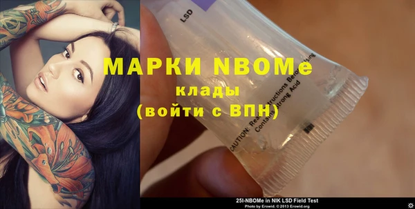 кокаин Алзамай
