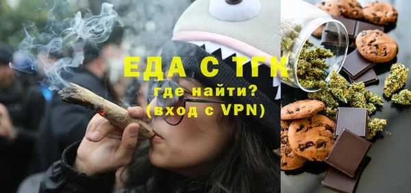 прущая мука Алексин