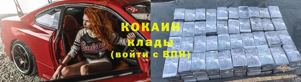 кокаин Алзамай