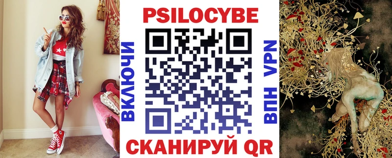 Псилоцибиновые грибы ЛСД  Игра 